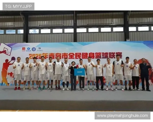 青岛篮球橄榄球运动发展迅速，成果显著